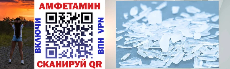наркошоп маркетплейс официальный сайт Amphetamine 98% Рязань