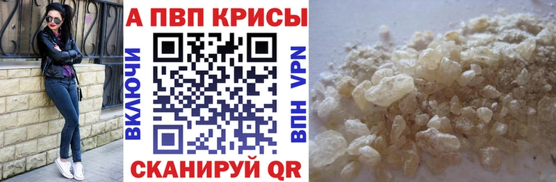где можно купить наркотик  Рязань  Alpha PVP крисы CK 
