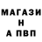 Амфетамин Розовый Comovsky