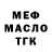 APVP мука almir amza