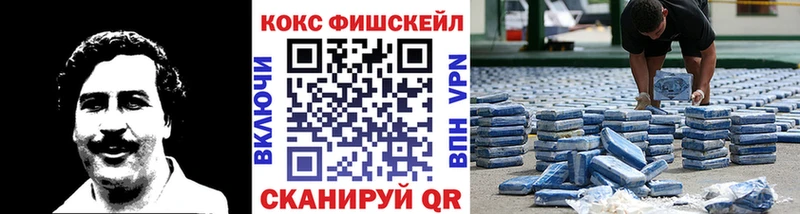 КОКАИН Колумбийский  купить наркоту  blacksprut вход  Рязань 