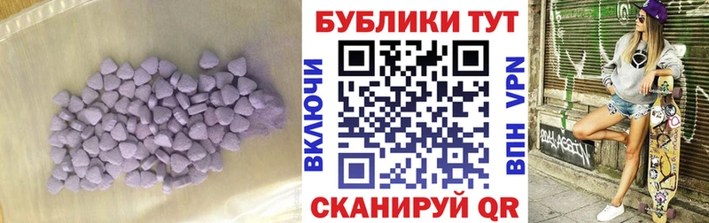 Ecstasy VHQ  цены   МЕГА как зайти  Рязань 