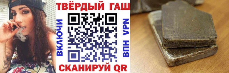 как найти закладки  кракен   Гашиш Изолятор  сайты даркнета какой сайт  Рязань 