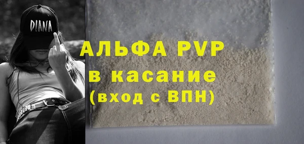 мет Верхний Тагил