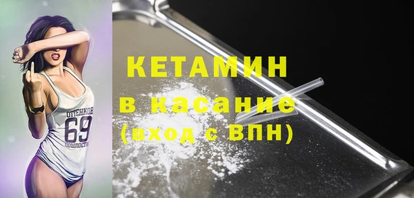 мет Верхний Тагил