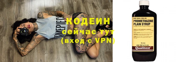 мет Верхний Тагил