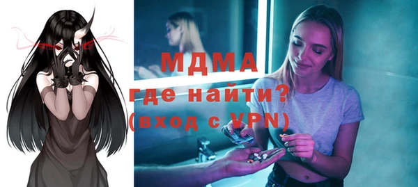 мет Верхний Тагил