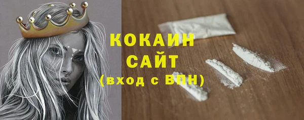 мет Верхний Тагил
