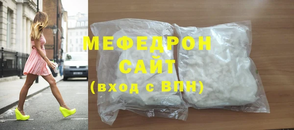 мет Верхний Тагил