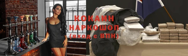 мет Верхний Тагил