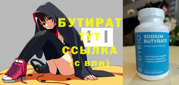 ПСИЛОЦИБИНОВЫЕ ГРИБЫ Верхнеуральск