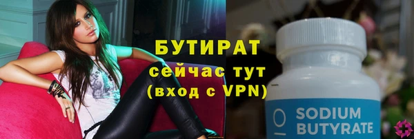 ПСИЛОЦИБИНОВЫЕ ГРИБЫ Верхнеуральск