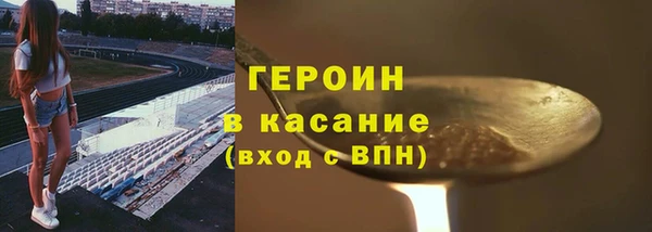 ПСИЛОЦИБИНОВЫЕ ГРИБЫ Верхнеуральск