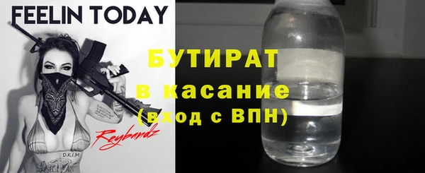 мет Верхний Тагил