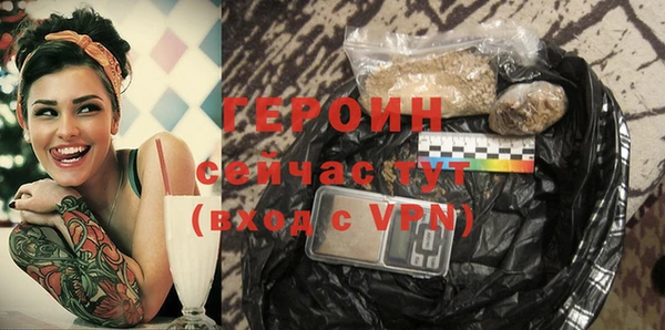 мет Верхний Тагил