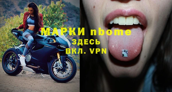 мет Верхний Тагил