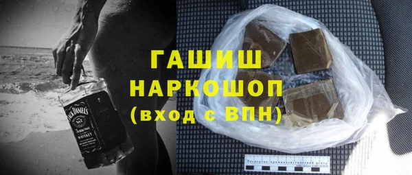 мет Верхний Тагил