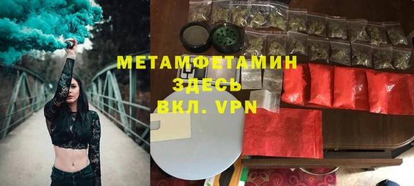 мет Верхний Тагил