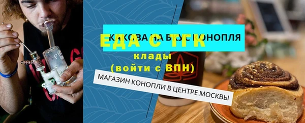 мет Верхний Тагил