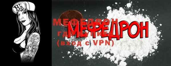 мет Верхний Тагил