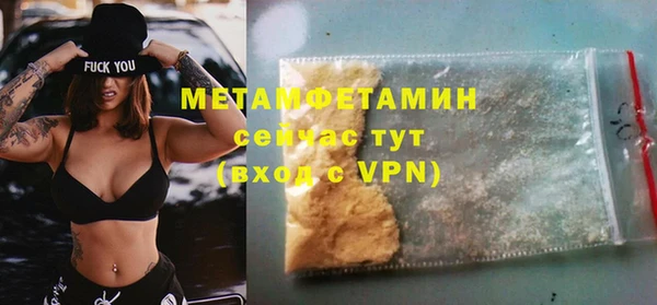 мет Верхний Тагил