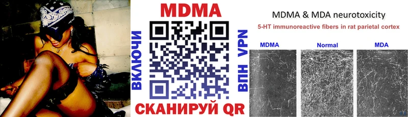 МДМА crystal  Рязань 