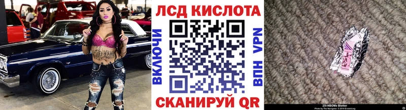купить Рязань ОМГ ОМГ маркетплейс Марки 25I-NBOMe 1,5мг