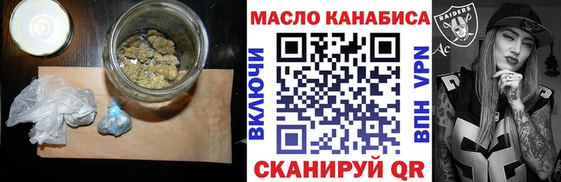 Дистиллят ТГК вейп с тгк  цены   площадка официальный сайт  Рязань 