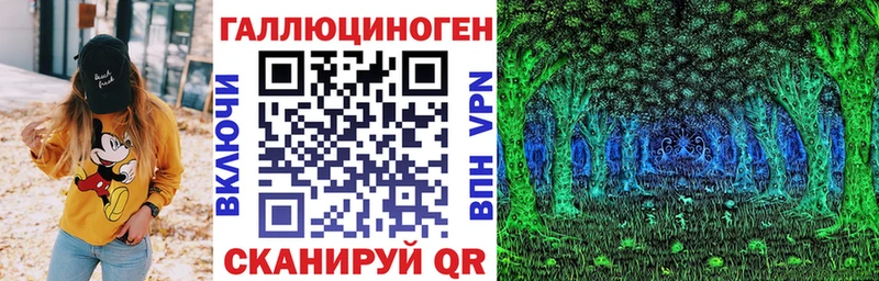 Псилоцибиновые грибы ЛСД  Рязань 