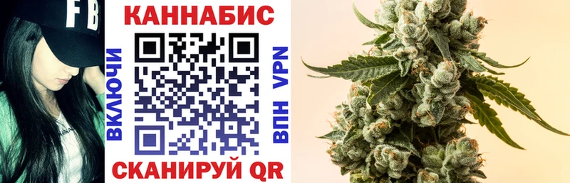 Бошки марихуана VHQ  Рязань 